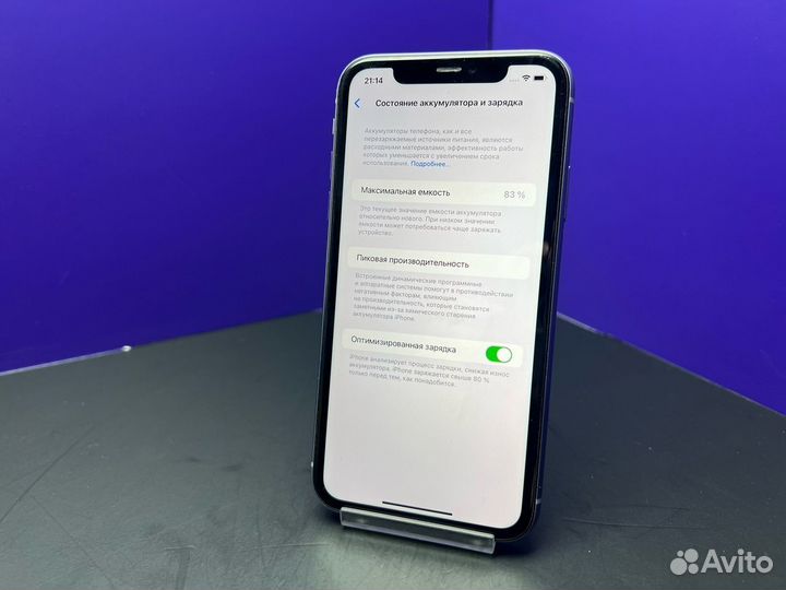 iPhone 11, 64 ГБ