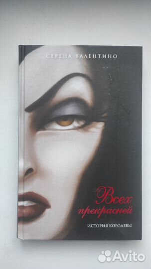 Художественные книги