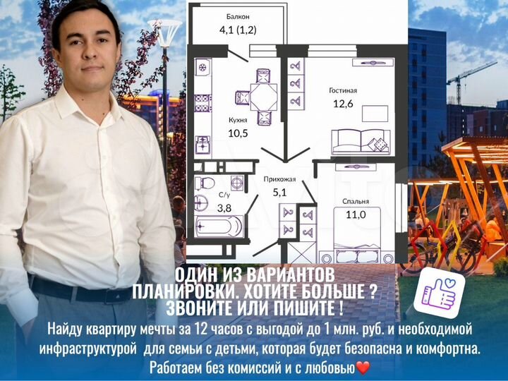 2-к. квартира, 46,1 м², 7/24 эт.