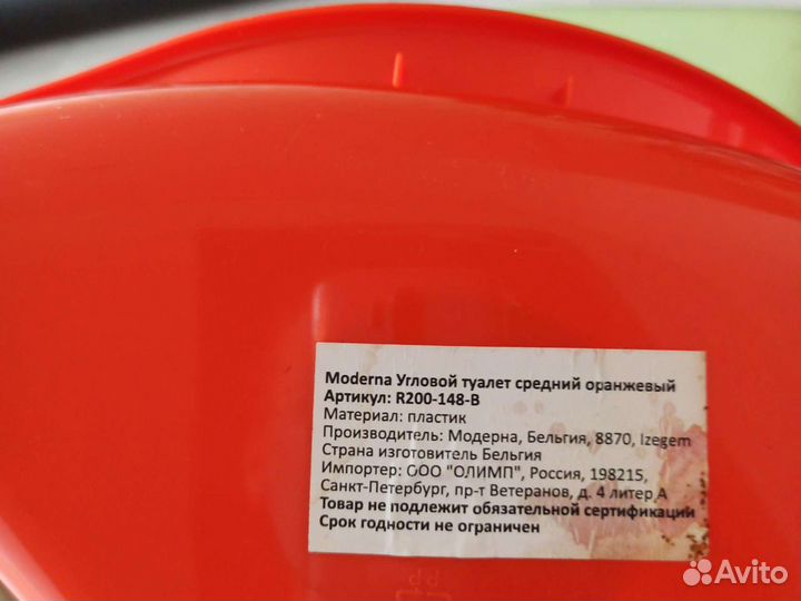 Угловой туалет для животных