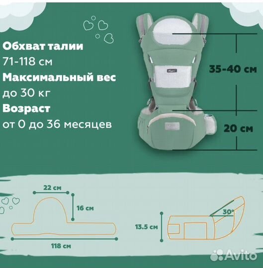 Эрго рюкзак