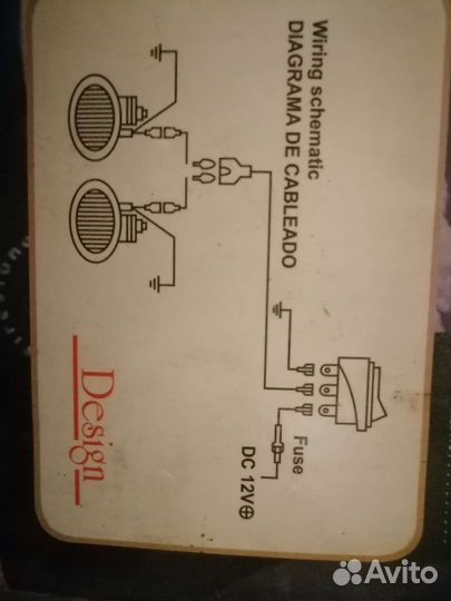 Противотуманные фары