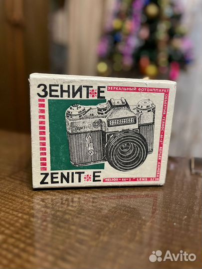 Фотоаппарат Зенит-Е