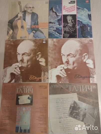 Редкие виниловые пластинки (барды)