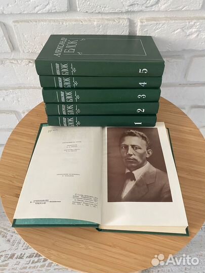 Александр Блок собрание сочинений