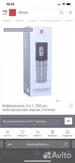 Кофемашина 3 в 1