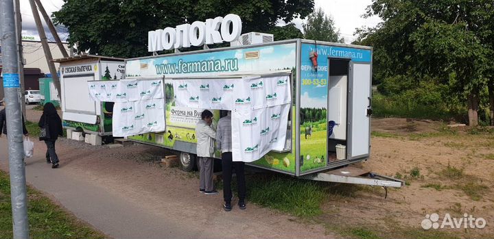 Молоко Творог Сметана Йогурты с моей Фермы Л.О