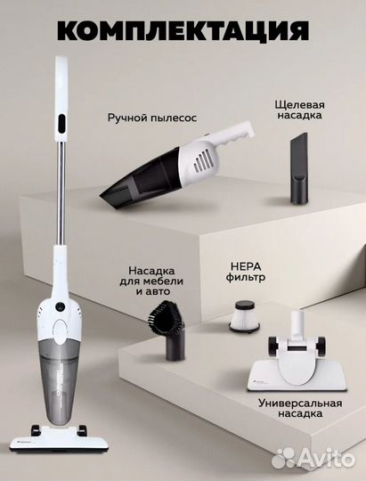 Вертикальный пылесос deerma