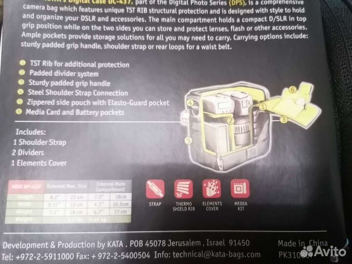 Чехол для цифрового фотоаппарата