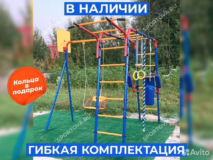 Уличный комплекс для детей