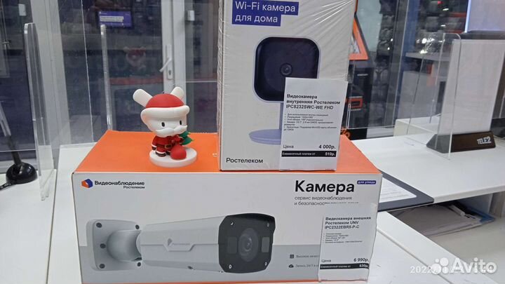 Камера видеонаблюдения комплект