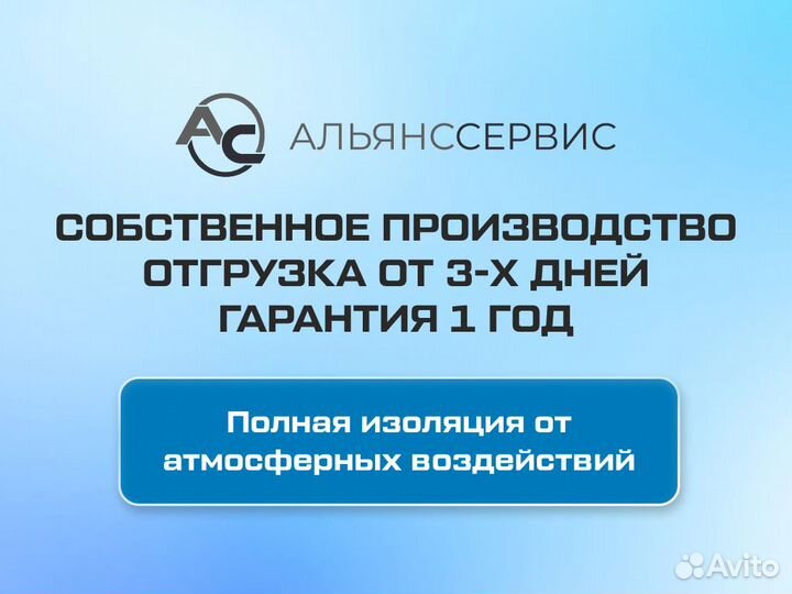 Надувной бокс. Пневмокаркасное укрытие