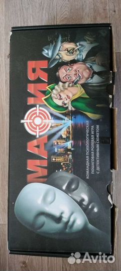 Настольная игра мафия