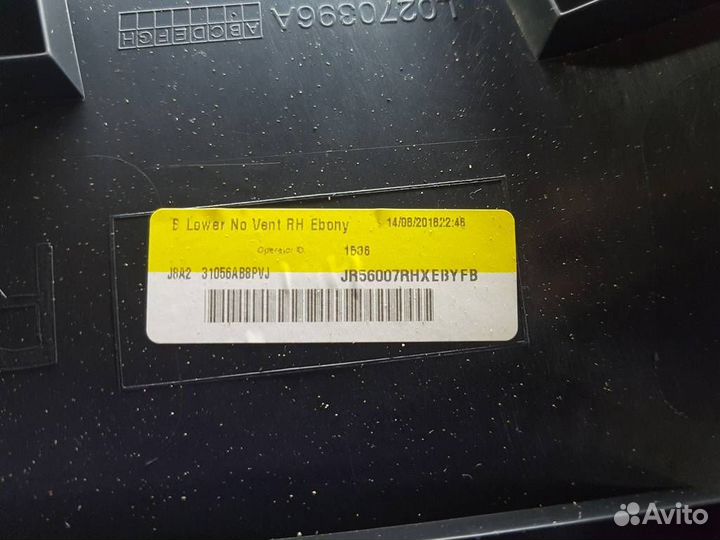 J8A231056A Обшивка стойки центральной правой Land