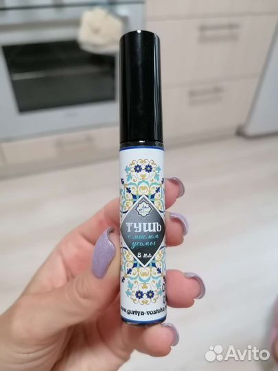 Тушь для ресниц черная натуральная Гурья 8мл