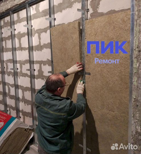 Гипсокартонщик (8 часов к работе)