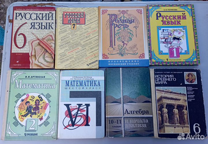 Учебники 1-11 класс