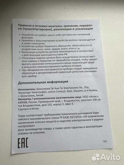 Клавиатура и мышь беспроводные