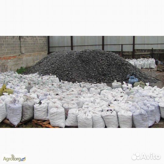 Уголь в мешках