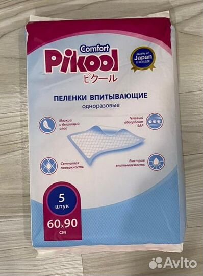 Лактационные вкладыши