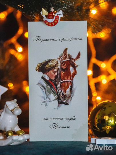 Конные прогулки, катание на санях и каретах