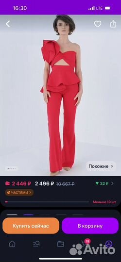 Брючный костюм Lipinskaya Brand