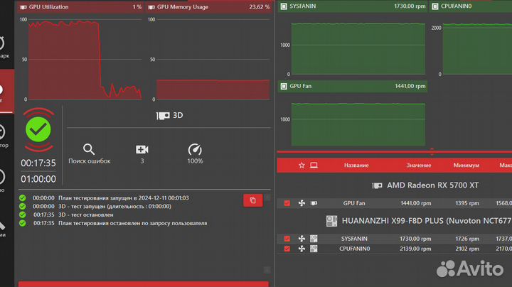 AMD Radeon PowerColor RX 5700 XT