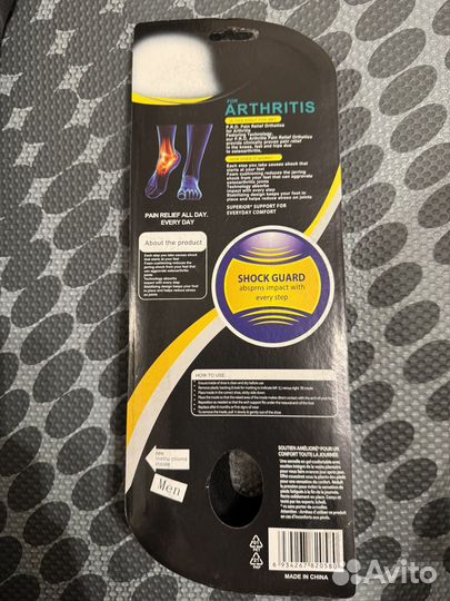 Ортопедические стельки arthritis