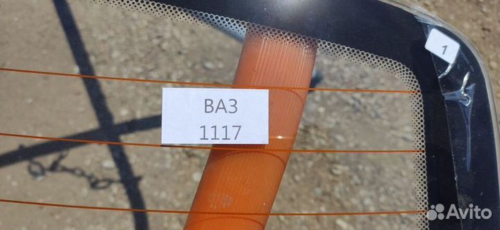 Стекло заднее калина 1117 универсал