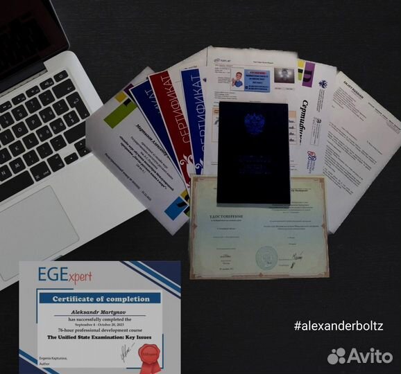 Репетитор по английскому языку / Английский язык