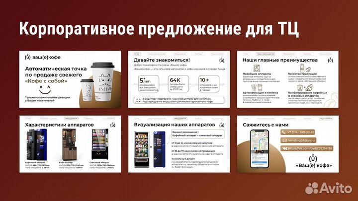 Презентации PowerPoint, PDF