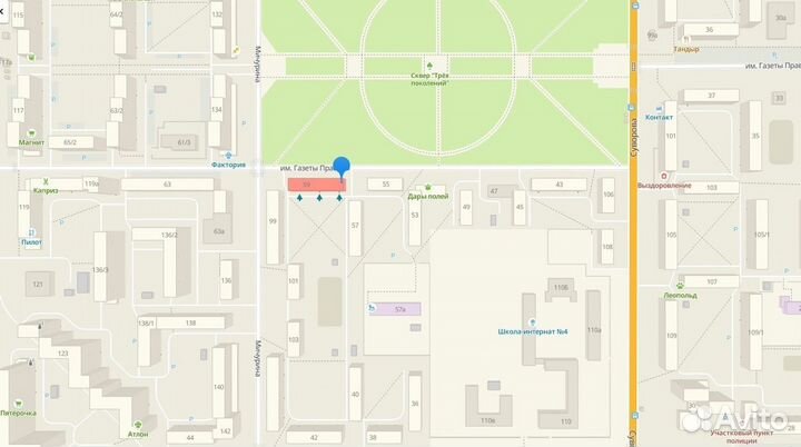 Игра Driveclub (PS4) Русские субтитры