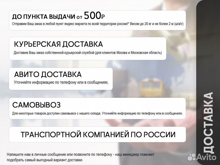 Лак для древесины Pinotex Lacker Aqua 10