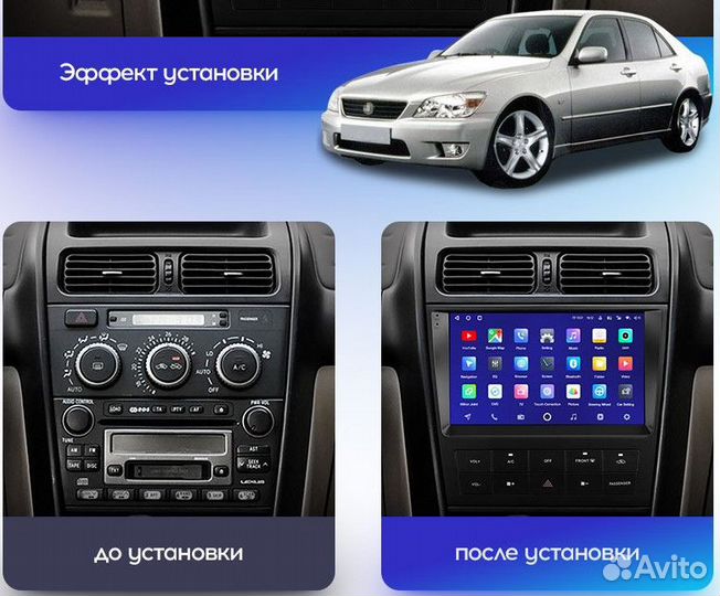 Магнитола Toyota Altezza / Lexus IS200 Teyes