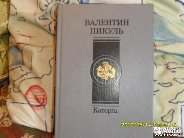 Очерки отечественной истории. Д. Иловайский