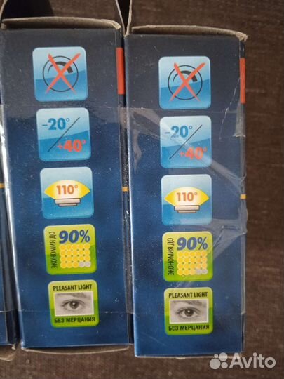 Лампы светодиодные Uniel GX 53 7 штук