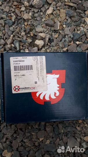 Колодки Пежо 1007