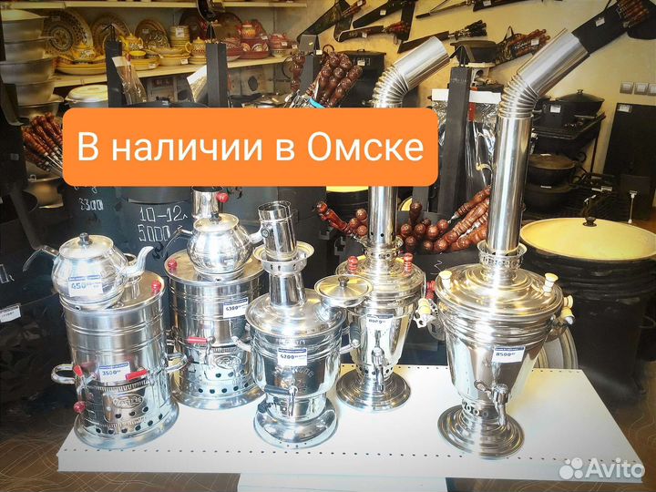 Самовары дровяные, угольные