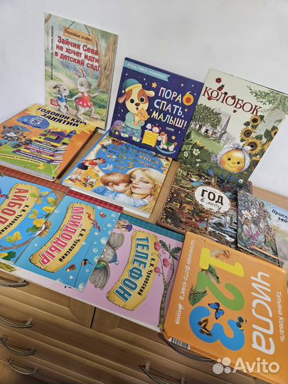 Книги развивающие