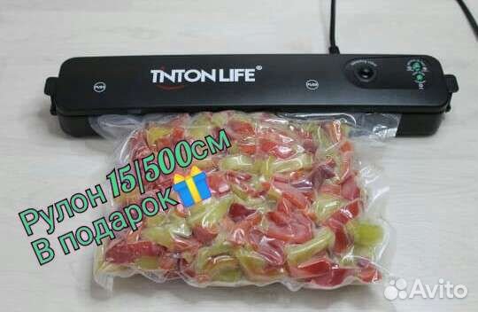 Вакуумный упаковщик