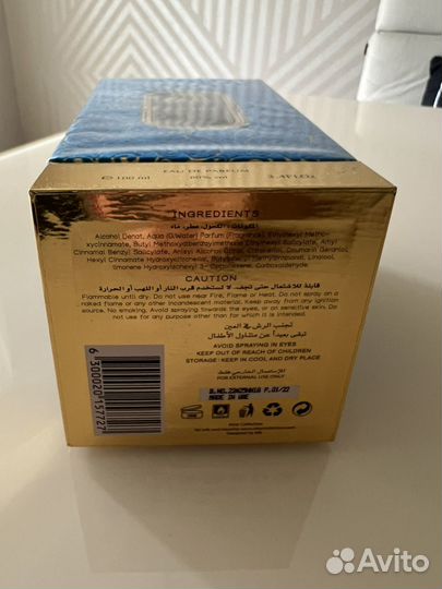 Духи женские Attar Collection Azora