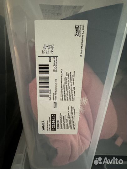 Контейнеры самла IKEA 65л и 45л