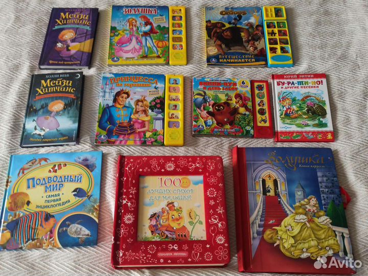 Детские книги