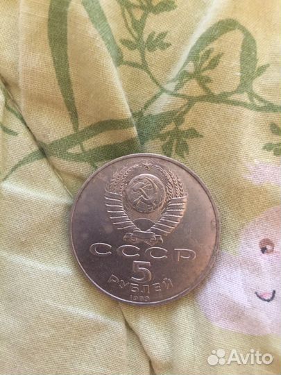Значки СССР и монета руб 1989 год москва