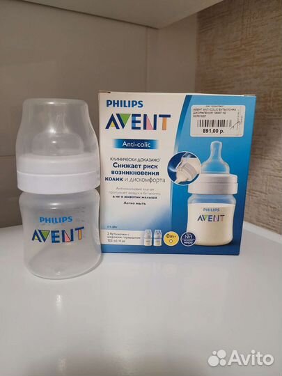 Бутылочка для кормления Avent anti-colic