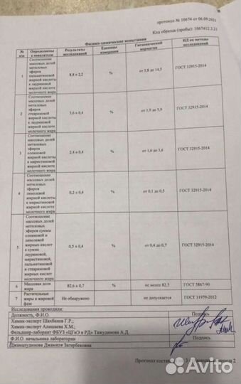 Масло сливочное беларусское (премиум качества )