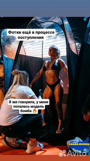 Моментальный загар (Глэминг) Ламинирования ресниц