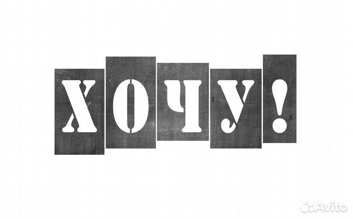 Администратор