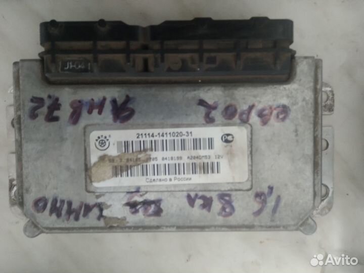 Эбу январь 7.2 на 2114(1.6 8кл.)