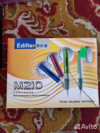 Наушники «вставные (вакуумные)» без микрофона